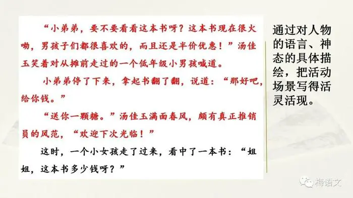 亚军球队的训练方案如何帮助你快速提升篮球技能_2